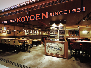 CRAFT BEER KOYOEN　KITTE名古屋店